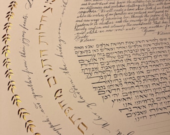 Seattle and San Francisco - Cities of Love Ketubah