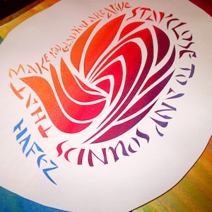 Soggiorno vicino ai suoni che ti fanno felice di essere vivo - Hafez citazione - Yalda celebrazione - ornamento taglio di carta