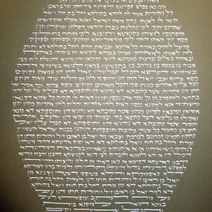 May include: A white Hebrew text document on a brown background. The text is written in a decorative script and includes the date "באחד ב'אבת" (the first of Av) and the year "חמשת אלפים ושבע מאות ושבעים וארבע" (5774).