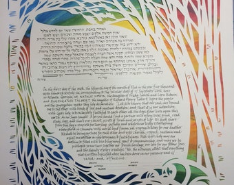 Waterfall and Birches Papercut Ketubah - custom calligraphy - brilliant colors background rainbow - Hebrew English