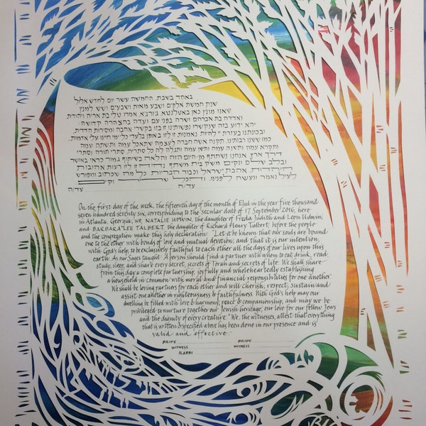 Wasserfall und Birken Papercut Ketubah – individuelle Kalligraphie – brillante Farben Hintergrund Regenbogen – Hebräisches Englisch