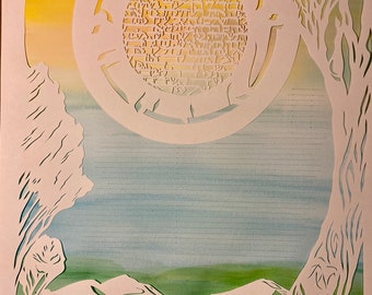 Song of Songs and a Bright Sky - papercut ketubah