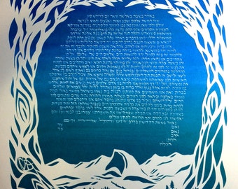 Sierra Nevada Mountains Ketubah with Leafy Trees - papercut wedding artwork - calligraphy