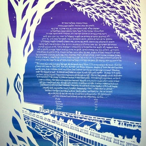 Wedding Art High Line Papercut Ketubah New York City image 1