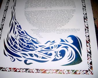 Waterfall Ketubah with Persian style cutwork border