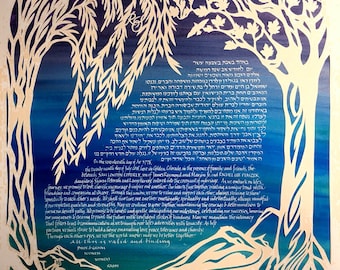 Willow and Maple papercut ketubah  - hand lettering custom text