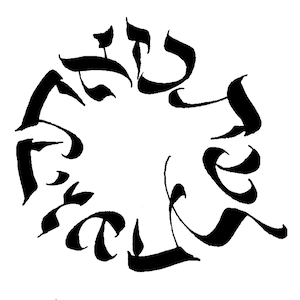 Tattoo grafik - Esther - Du bist um dieser Zeit willen gekommen