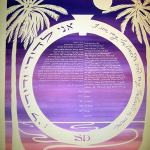 Moongate Papercut Ketubah wedding artwork Hebrew calligraphy sunset colors image 3