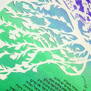 Papercut Artwork Cherry Tree Ketubah with Central Park Footbridge image 4