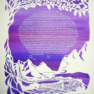 Eiche River Bridge Mountains - Papercut Hochzeit Grafik - Ketubah - Kalligraphie