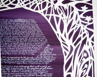 Royal Papercut Ketubah - purple gold white - stars sun moon - four elements - custom calligraphy Hebrew English