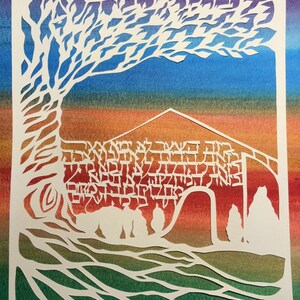 Segen für das Zuhause - Bruchat HaBayit - Original Papercut Design