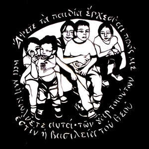 Niños refugiados centroamericanos - Lucas 18:16 en griego original - Impresión de una obra de arte recortada - Donación para recaudar fondos para FIRRP