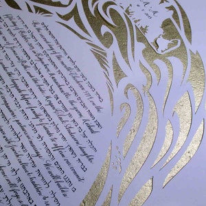 Guldketubah - Martha's Vineyard - Hebreisk interlinjär engelsk kalligrafi - guldfoliebaksida