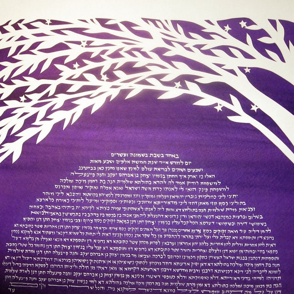 Papercut Ketubah with Waterfall and Tree