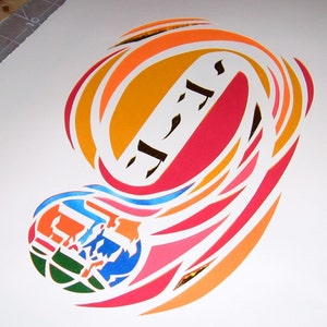 Shiviti Papercut - Handcut original design - 8x10”