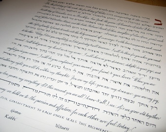 Ketubah text Aramaic and English lettered in black with gold initial letter