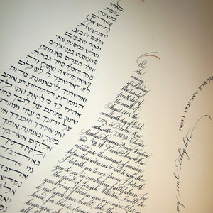 Flame Ketubah calligraphy all text Hebrew English Taiwanese Chinese double happiness image 2
