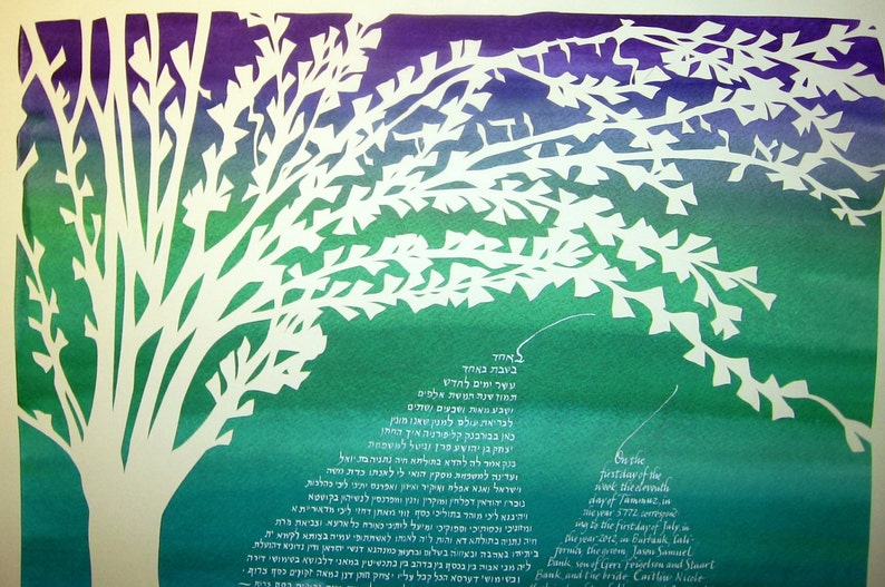 Ginkgo Tree Papercut Ketubah with flame shaped calligraphy text custom Hebrew and English calligraphy image 3