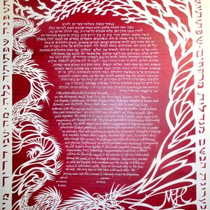 Dragon Double Happiness Ketubah - papercut artwork - calligraphy - wedding art
