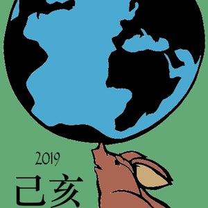 Year of the Earth Pig 2019 - Tarjeta de Año Nuevo Lunar