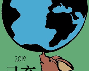 Année du cochon terre 2019 - carte de nouvel an lunaire