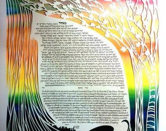 Wasserfälle und Bäume Papercut Ketubah - Morgendämmerung Farben - als ich gehen weiter in Richtung Sie - Papercut Kunst - Kalligraphie