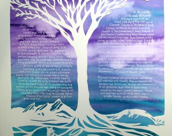 Brillante Berge Ketubah - Papercut Hochzeit Artwork und Kalligraphie Hebräisch Englisch