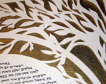 Wedding Art - Blessings Ketubah with Gold