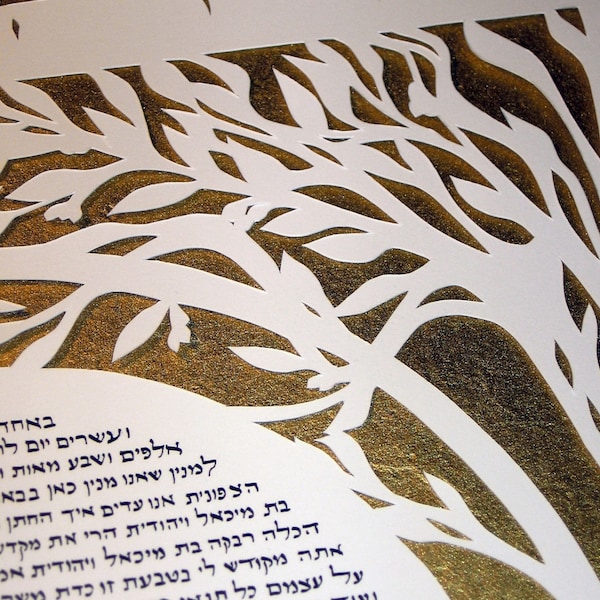 Wedding Art - Blessings Ketubah with Gold