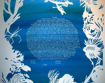 Underwater Marine Life Ketubah - Papercut wedding artwork - calligraphy Hebrew