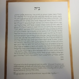 Ketubah de banda dorada - Texto de bloque escrito a mano con reflejos dorados y borde de tinta acrílica dorada