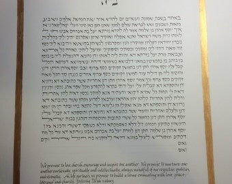 Goldband Ketubah - Blocktext handbeschriftet mit goldfarbenen Highlights und goldfarbenem Acrylfarbenrand