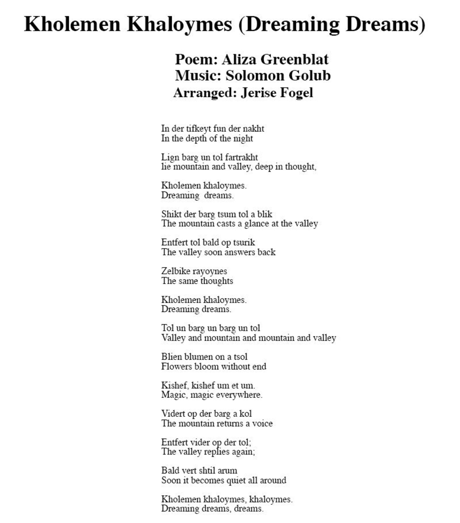 PIF Kholemen Khaloymes Dreaming Dreams Yiddish Choral Etsy