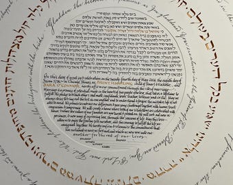 City skyline gold circles ketubah