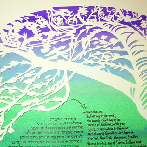 Papercut Artwork Cherry Tree Ketubah with Central Park Footbridge image 1