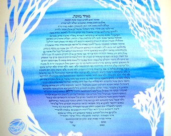 Washington DC Mall Papercut Ketubah - wedding artwork - Hebrew