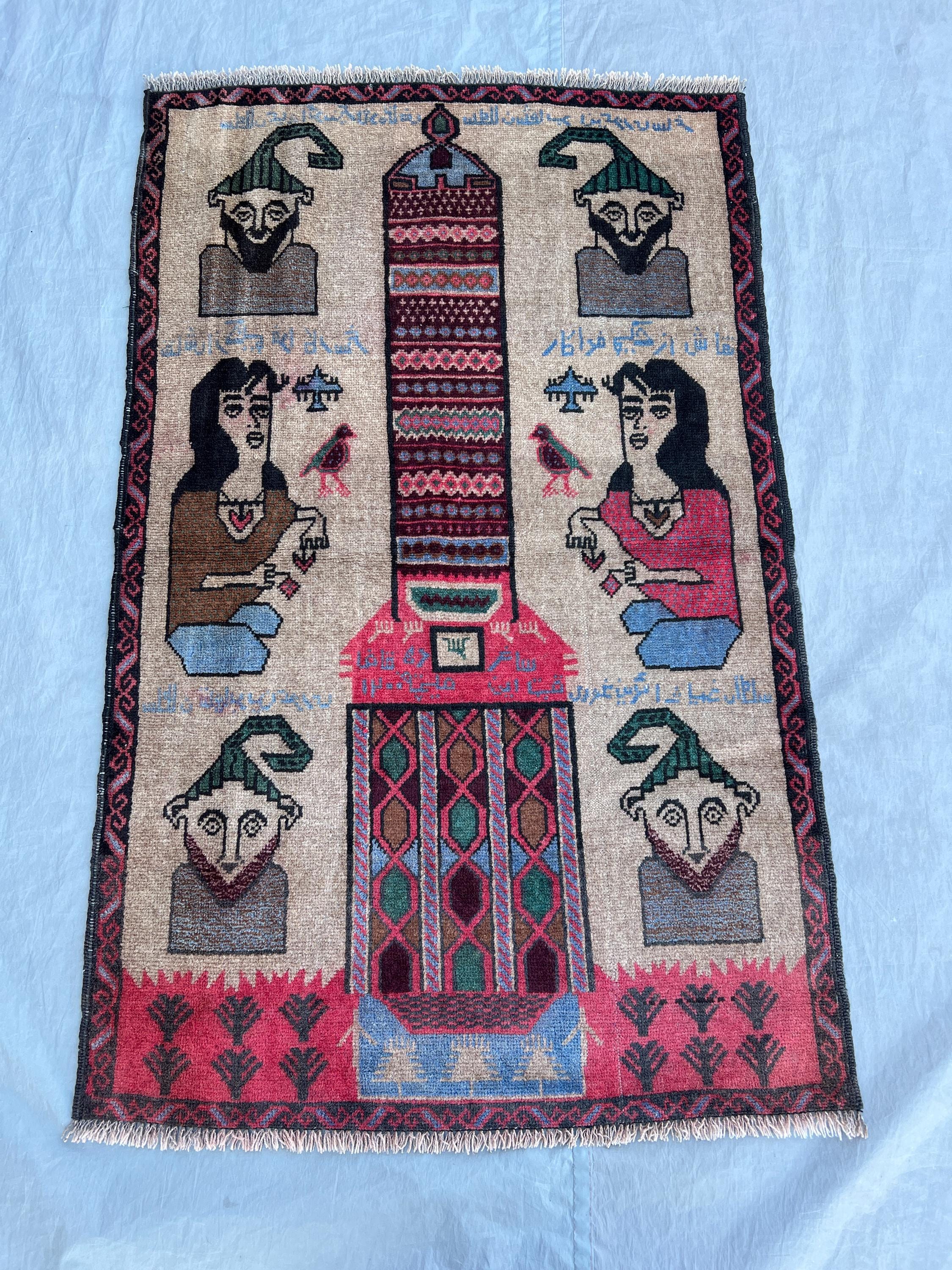 2'9x4'4 ft Vintage Afghan Pictorial Rug, Handwoven Tribal Art, Unique Central Motif, Traditional Colors, Boho,