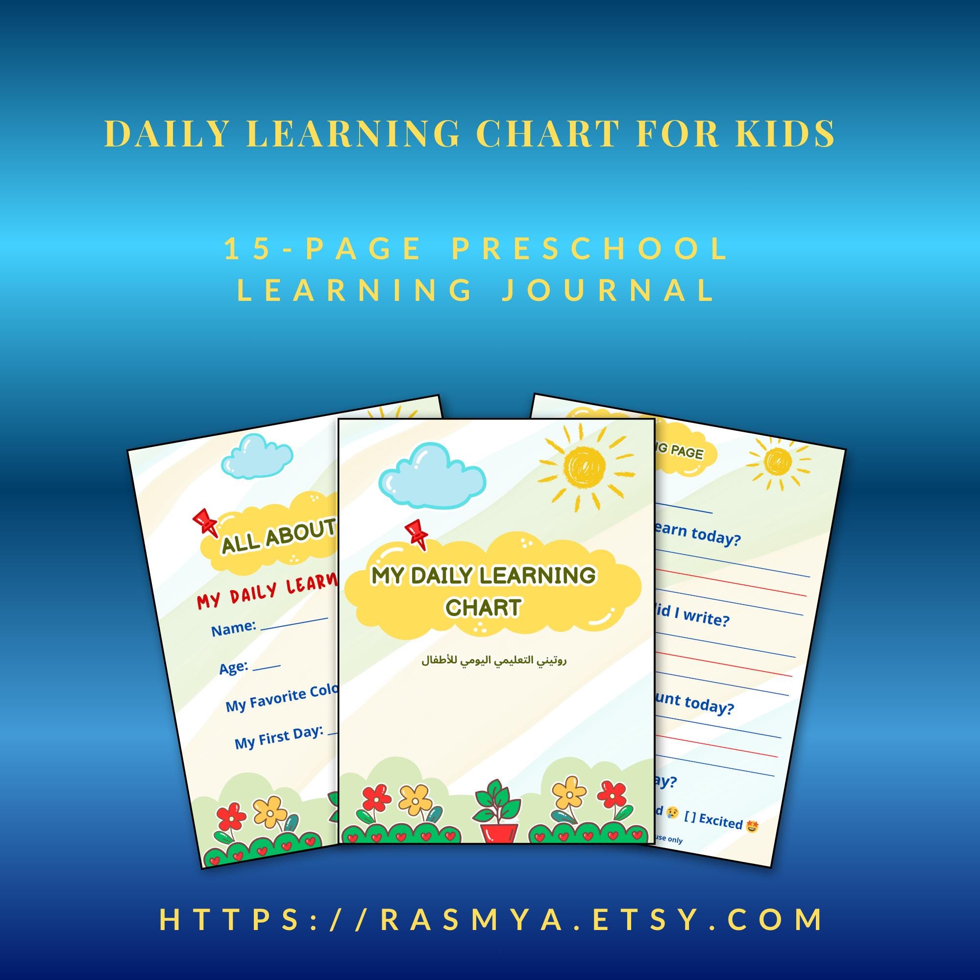 Daily Learning Chart for Kids | 15-page Preschool Learning Journal ...