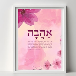 Pink digital wall art download word for love in Hebrew ahavah.