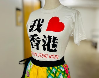 ヴィンテージ 1997 香港返還 Tシャツ サイズ M - Etsy 日本