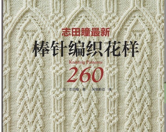 Knitting Patterns 260 (Japanese)