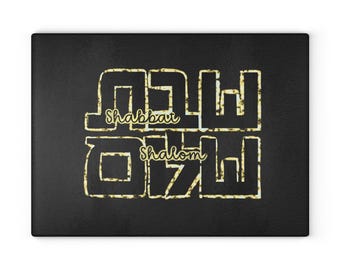 Judaica Glass Cutting Board Original art Challah Board, Rosh Hashanah, Jewish Kitchen, Jewish Art, Shabbat gift, Jewish Wedding, Shabbos