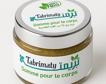 Organic Body Scrub Set – Moroccan Tradition – Handmade, Natural Hammam Tabrima Ritual with 12 Rare Herbs for a Deep Cleansing Treatment