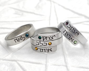 Hebrew Name Rings - Birthstone Mother's Rings - Sterling, Pewter or Aluminum Options - Mother's Day Gift