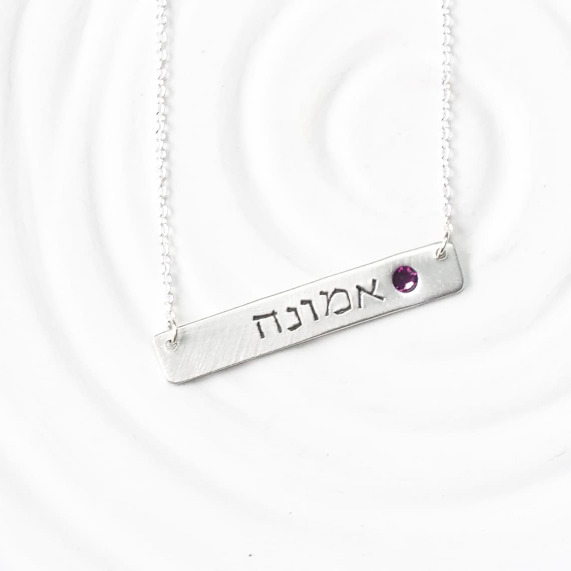 etsy hebrew name necklace
