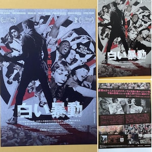 2019 White Riot documentary film the clash advertisement chirashi flyer