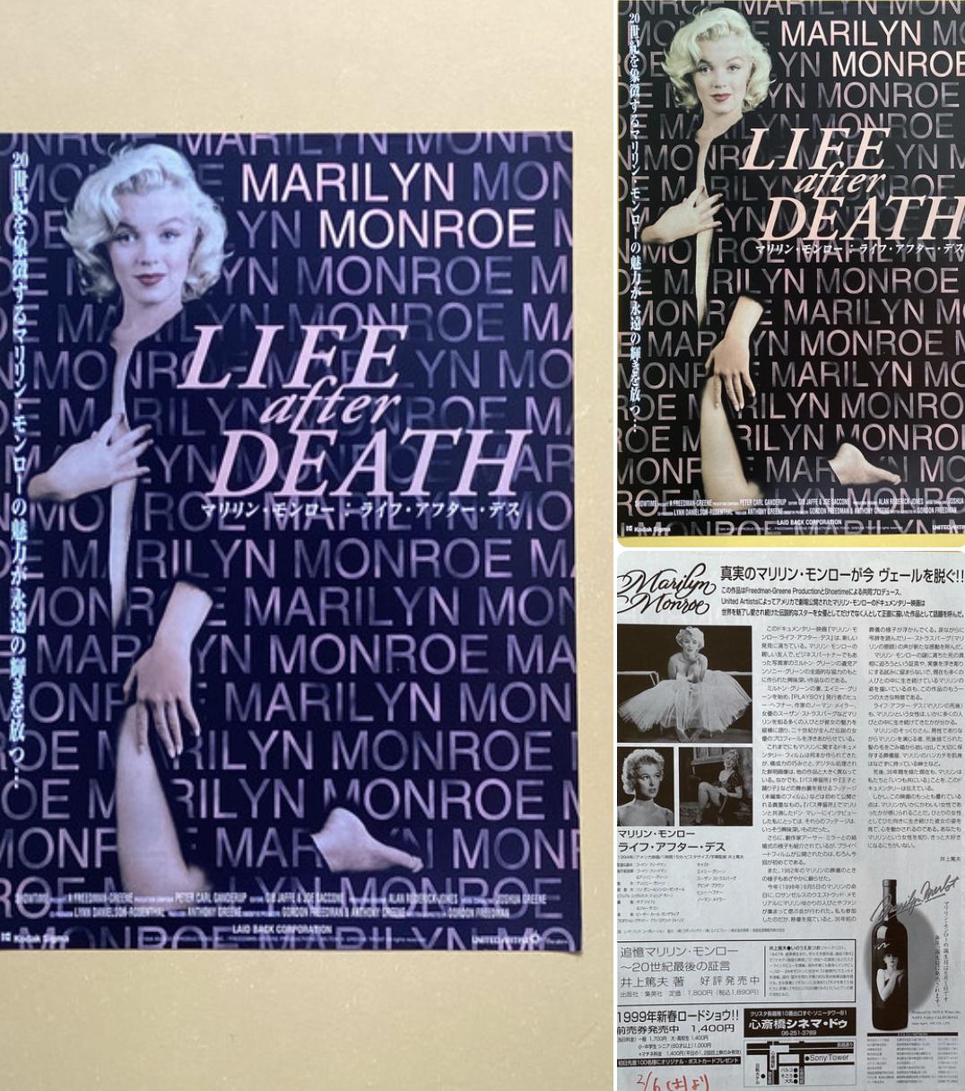 Marilyn monroe death - Etsy 日本