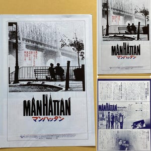 1979 original Manhattan by Woody Allen advertisement chirashi flyer