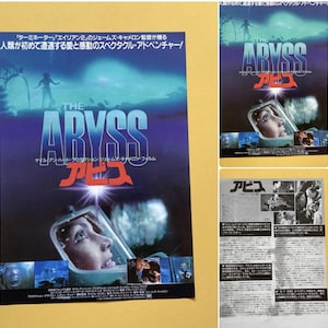 1986 original The Abyss film advertisement chirashi flyer
